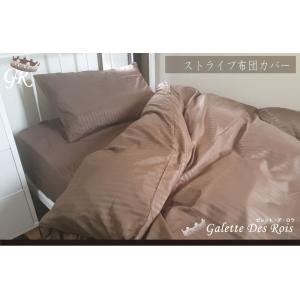 G サテンストライプ調 ベッドシーツ ワイドダ...の詳細画像2