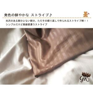 G サテンストライプ調 ベッドシーツ ワイドダ...の詳細画像3