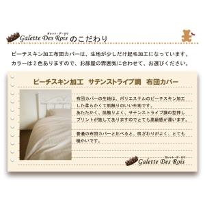 G サテンストライプ調 ベッドシーツ ワイドダ...の詳細画像4