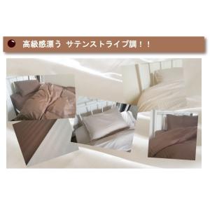 G サテンストライプ調 ベッドシーツ ワイドダ...の詳細画像5