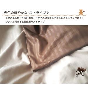 G サテンストライプ調 マルチカバー300×3...の詳細画像1