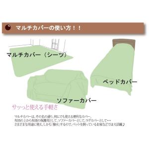 G サテンストライプ調 マルチカバー300×3...の詳細画像3