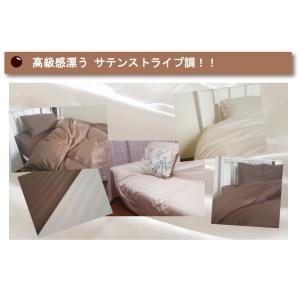 G サテンストライプ調 マルチカバー300×3...の詳細画像4