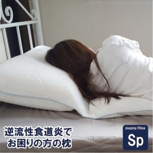 星虎の胃と呼吸にやさしい枕 カバー付きセット(傾斜枕 日本製 まくら