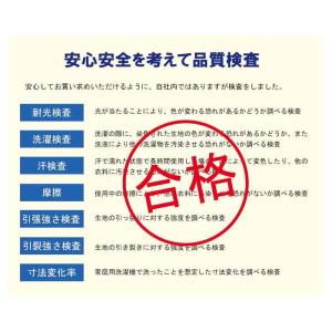お昼寝布団カバー サイズオーダー お昼寝布団用...の詳細画像5