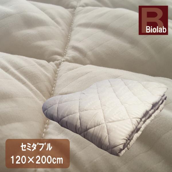 A　ベッドパッド セミダブル　120×200cm 抗菌防臭 丸洗い  ベットパット ベットパッド