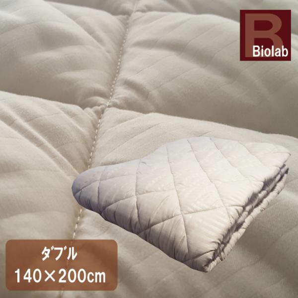 A　ベッドパッド ダブル　140×200cm　 抗菌防臭 丸洗い  ベットパット ベットパッド