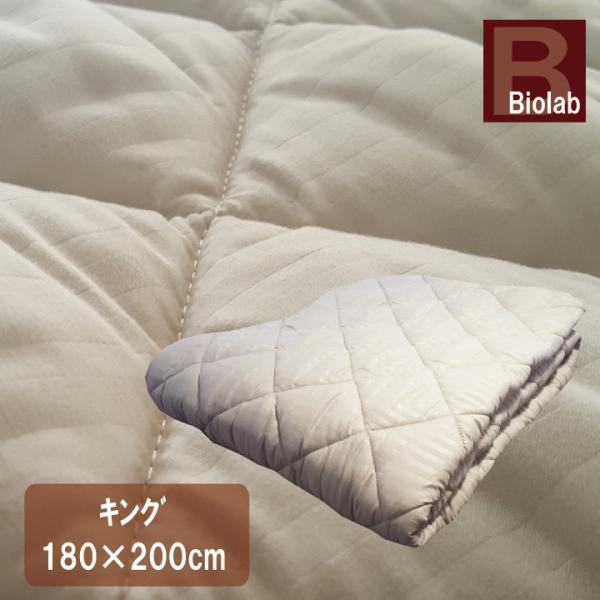 A　ベッドパッド キング　180×200cm 抗菌防臭 丸洗い  ベットパット ベットパッド