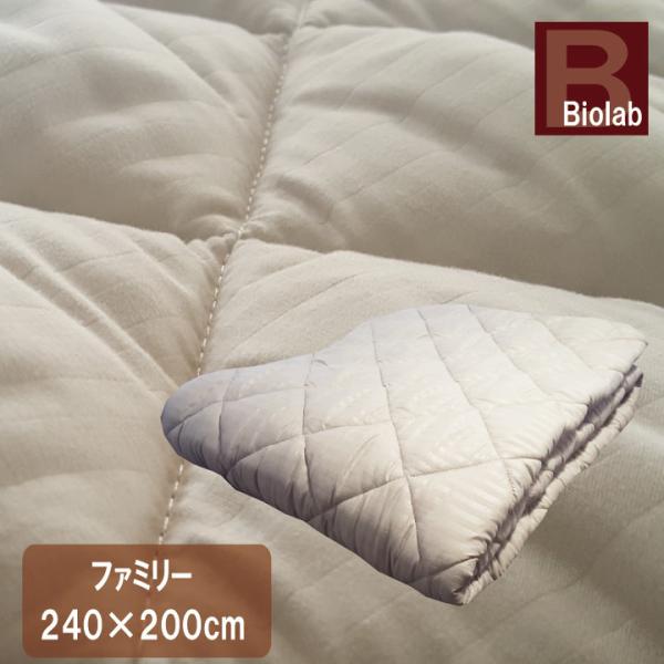 A　ベッドパッド ファミリー　240×200cm 抗菌防臭 丸洗い  ミニファミリー ベットパット ...