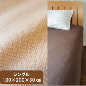 A　ボックスシーツ 吸水速乾 鹿の子 シングルサイズ 100×200×30cm  ベッドシーツ ベッドカバー　マットレスカバー｜galette-des-rois