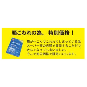 接触冷感 肌掛け布団 箱壊れの為 100×14...の詳細画像2
