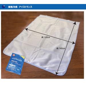 接触冷感 肌掛け布団 箱壊れの為 100×14...の詳細画像5