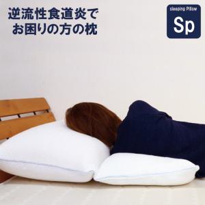 星虎の胃と呼吸にやさしい枕 カバー付きセット(傾斜枕 日本製 まくら