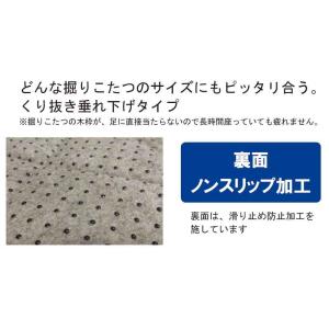 デニム 掘りごたつ 敷き布団 正方形 190×...の詳細画像2