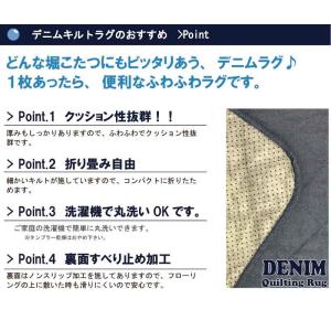 デニム 掘りごたつ 敷き布団 正方形 190×...の詳細画像3