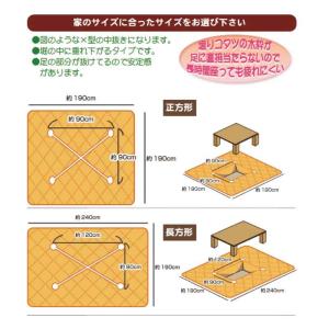 デニム 掘りごたつ 敷き布団 正方形 190×...の詳細画像4
