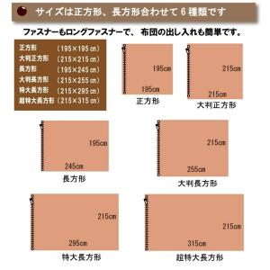 北欧調プリント こたつ布団カバー 正方形 19...の詳細画像5