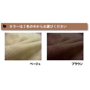 マイクロフリース こたつ布団カバー 特大長方形...の詳細画像3