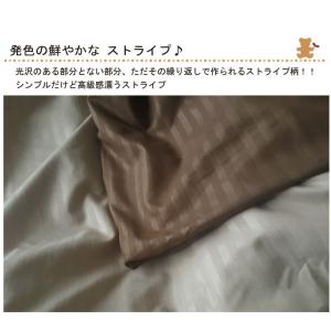 G サテンストライプ調 こたつ布団カバー 円形...の詳細画像2