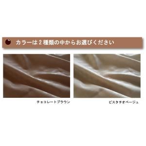 G サテンストライプ調 こたつ布団カバー 円形...の詳細画像4