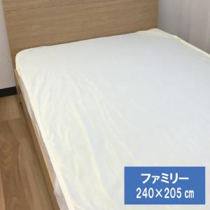 A　防水シーツ 吸水速乾生地 パットシーツ 240×205cm ファミリー おねしょシーツ 介護シーツ　失禁｜galette-des-rois