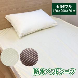 A 防水シーツ ボックスシーツ セミダブル 12...の商品画像