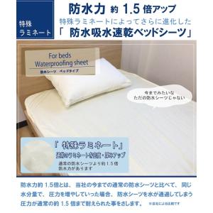 A 防水シーツ ボックスシーツ セミダブル 1...の詳細画像1