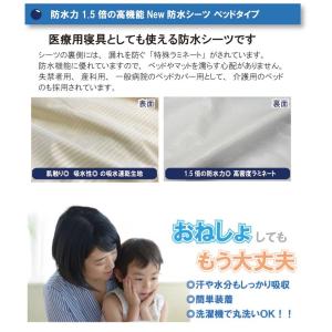 A 防水シーツ ボックスシーツ セミダブル 1...の詳細画像2