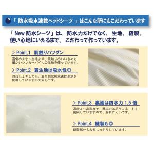 A 防水シーツ ボックスシーツ セミダブル 1...の詳細画像3