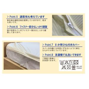 防水 掛け布団カバー シングルサイズ 吸水速乾...の詳細画像5