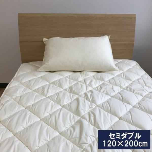 A　ベッドパッド セミダブル　120×200cm　 洗える　ウール100%のウォッシャブル ベッドパ...
