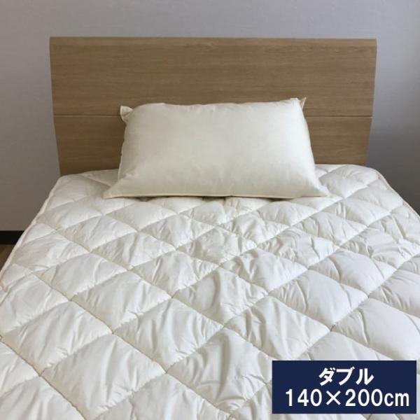A　ベッドパッド ダブル　140×200cm　 洗える　ウール100%のウォッシャブル ベッドパット...