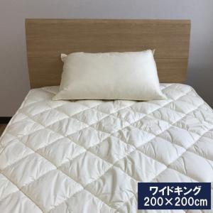 A　ベッドパッド ワイドキング　200×200cm　 洗える　ウール100%のウォッシャブル　羊毛　洗えるベッドパッド　日本製｜galette-des-rois