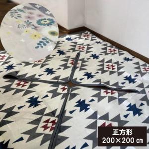あったか　堀こたつ用 敷布団 正方形 200×200cm フランネル