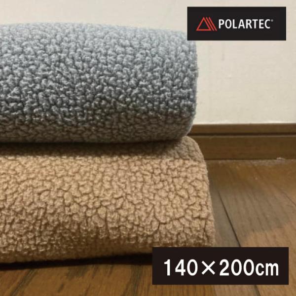 ポーラテックDX　毛布　シングル　約140×200cm　フリース　POLARTEC　軽くて暖か　ブラ...