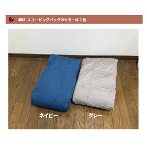 寝具メーカーが作った寝袋 羽毛の寝袋 4way...の詳細画像5