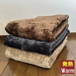 吸湿発熱毛布　保温ブランケット シングルサイズ 軽量 吸湿発熱毛布 毛布 1枚仕立て毛布