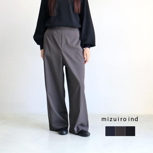 mizuiro ind ミズイロインド ハイウエストイージースラックス 卒業式 入学式 母 服装 ス...