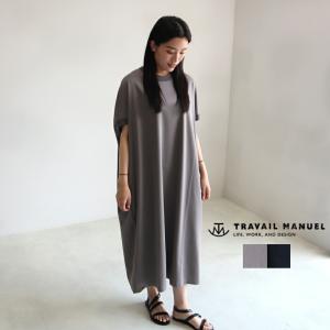 galette-store - TRAVAIL MANUEL(トラバイユマニュアル)（ブランド別
