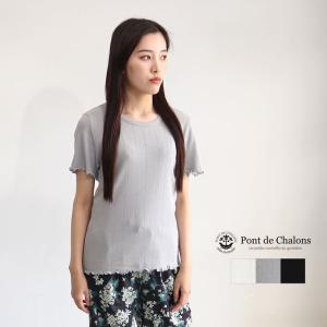 Pont de Chalons ポンデシャロン パターンメッシュ半袖プルオーバー 22413832 レディース 春夏 Tシャツ カットソー レイヤード インナー 綿 コットン メール便可｜galette-store