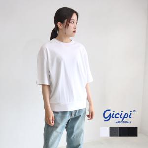 gicipi ジチピ ルーズフィット半袖Tシャツ TONNO トーンノ 2401P カットソー インナー フライス素材 洗濯可 イタリア製 五分袖｜galette-store