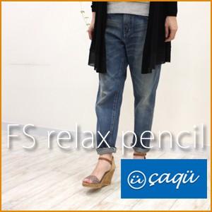 caqu サキュウ フレンドシップデニムリラックスペンシル FS