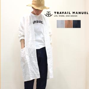 トラバイユマニュアル TRAVAIL MANUEL フレンチリネンシェードコート