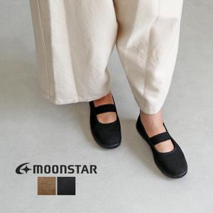 MOONSTAR ムーンスター スニーカー BAND BALLET バンドバレエ バンドバレー SKOOLER レディース MADE IN JAPAN 日本製｜