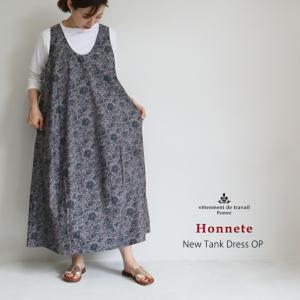 Galette Store Honnete オネット ブランド別 Gh Yahoo ショッピング