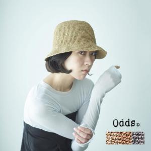 odds オッズ シンプルペーパーハット 麦わら帽子 ストローハット od241-0411 レディース 日よけ サイズ調節可 リゾート 旅行 母の日 メール便可｜galette-store