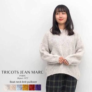 ニット Tricots jean marc/トリコット・ジーン・マルク hugo プル 