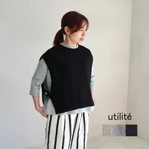 utilite ユティリテ ペルーニットベスト UT207SSK13 レディース 春夏 ゆったり 重ね着 レイヤード クルーネック｜galette-store