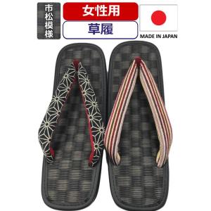 雪駄 せった 厚底サンダル buntA ブンタ Zouri sandal Gray ゾウリ 