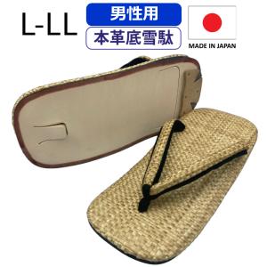SOUBIEN（創美苑） 雪駄 岩佐謹製 金色 ゴールド 黒 市松 カジュアル 